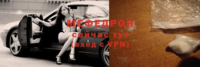 MEGA зеркало  Коломна  Мефедрон mephedrone  купить  